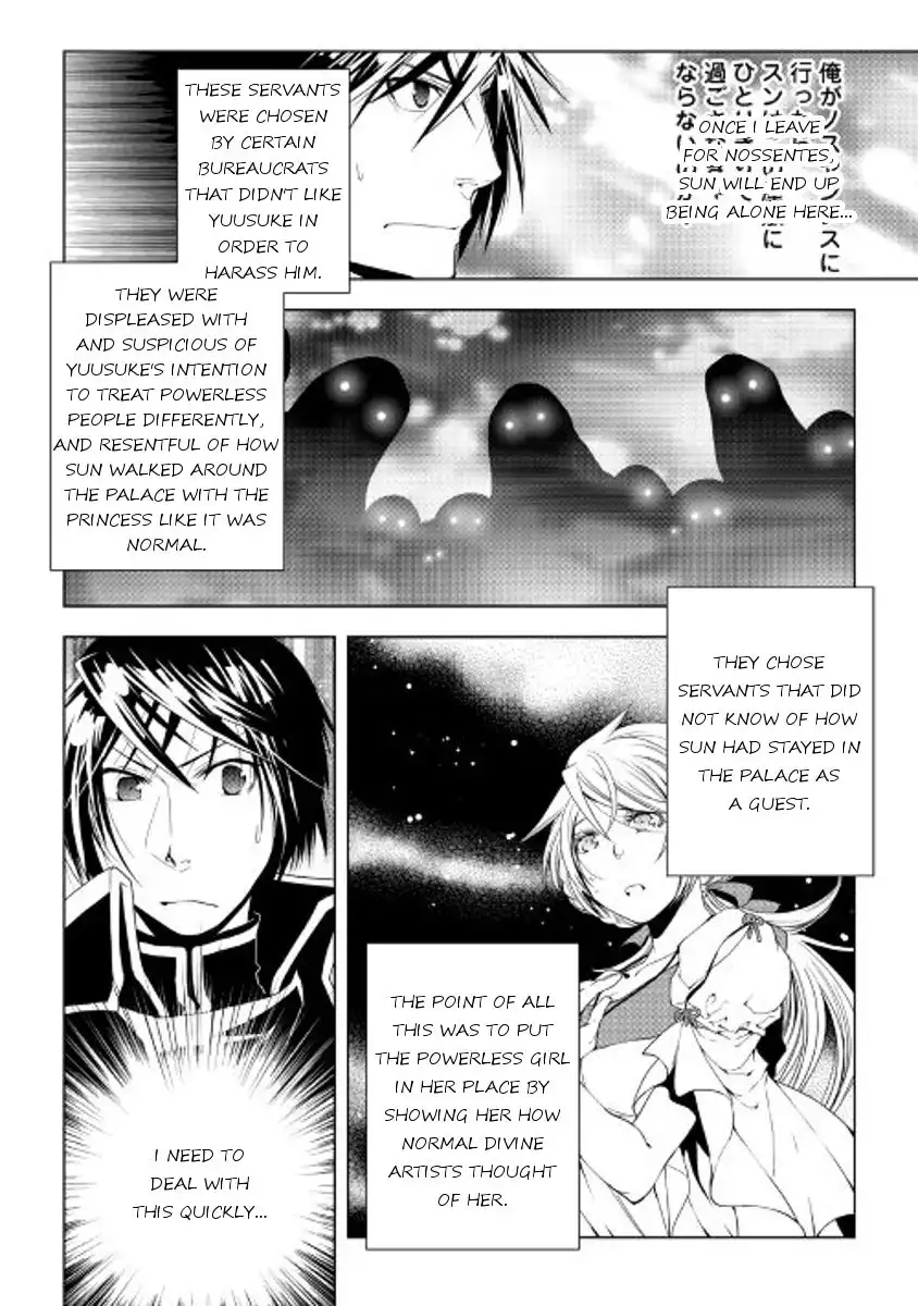 World Customize Creator Chapter 34 20